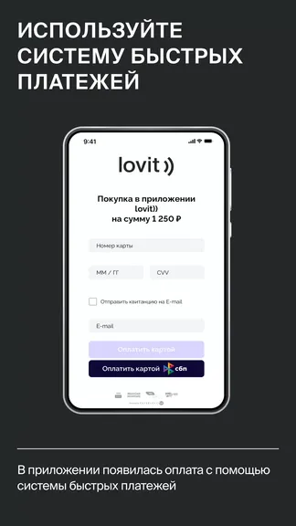 Скриншот 5/8