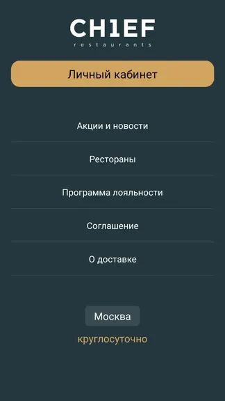 Скриншот 4/5