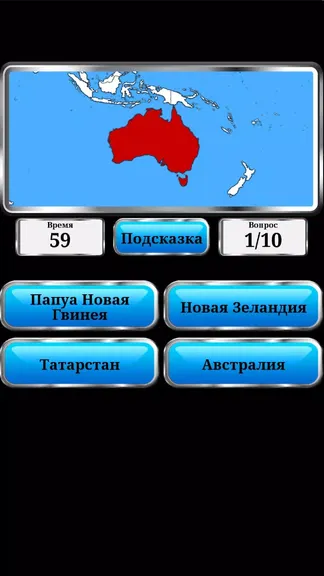 Скриншот 2/8