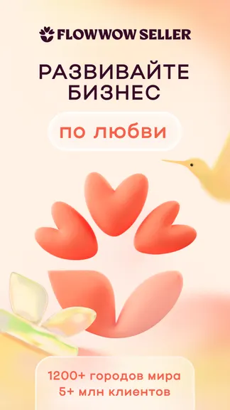 Скриншот 1/8