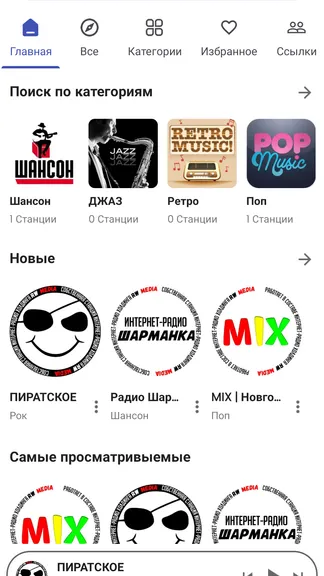 Скриншот 1/2