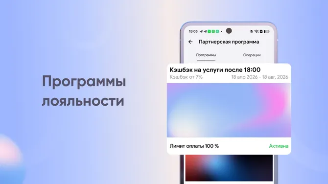 Скриншот 7/9