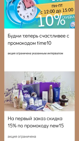 Скриншот 3/4