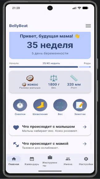 Скриншот 1/10
