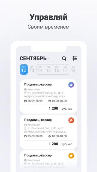 Скриншот 1/4