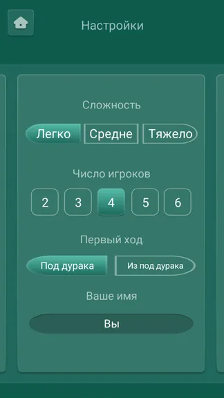 Скриншот 3/6