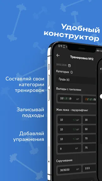 Скриншот 7/8