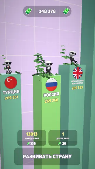 Скриншот 2/2