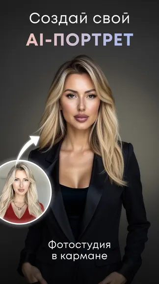 Скриншот 1/7