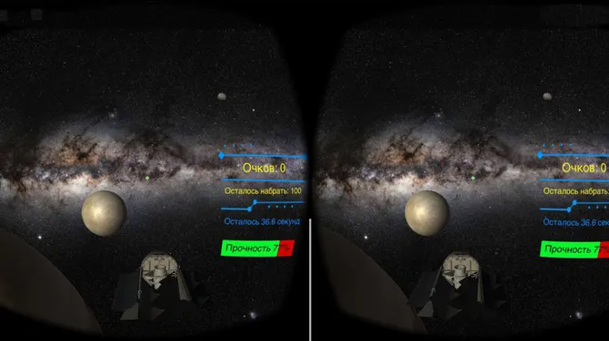 Скриншот 3/6