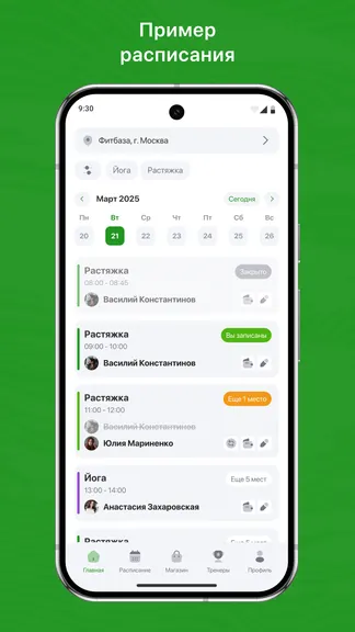 Скриншот 1/3