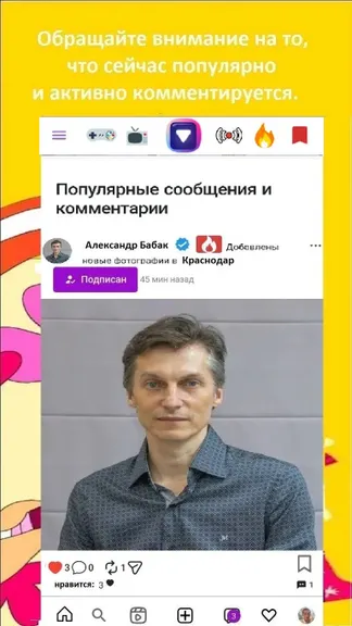 Скриншот 10/10