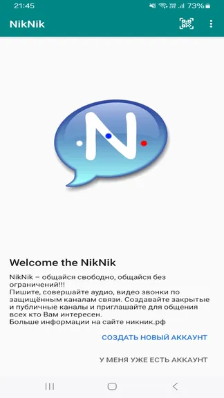 Скриншот 1/7