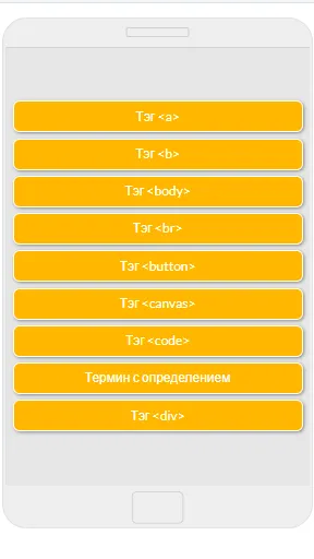 Скриншот 2/2