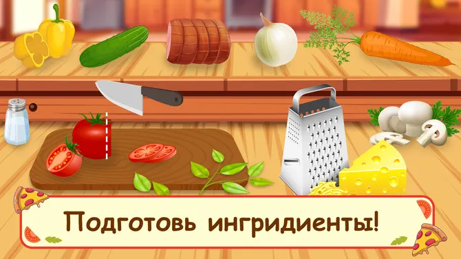 Скриншот 2/5