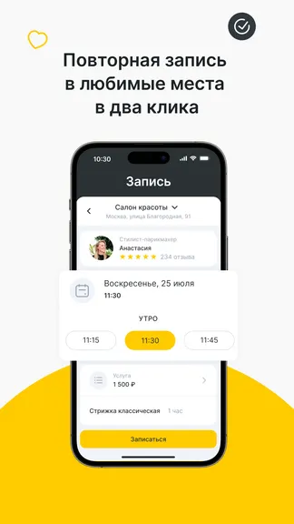 Скриншот 4/7