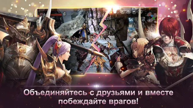 Скриншот 2/5