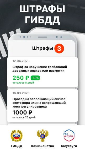Скриншот 2/7