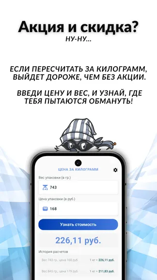 Скриншот 1/4