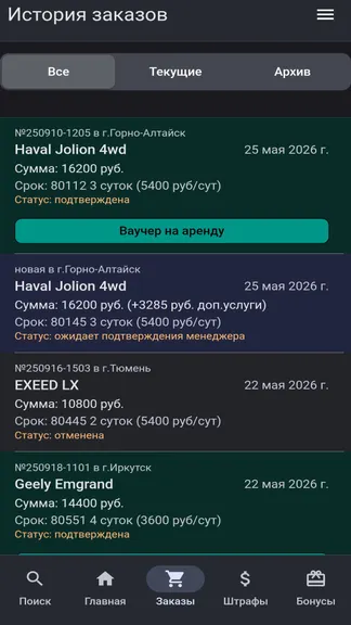 Скриншот 2/5