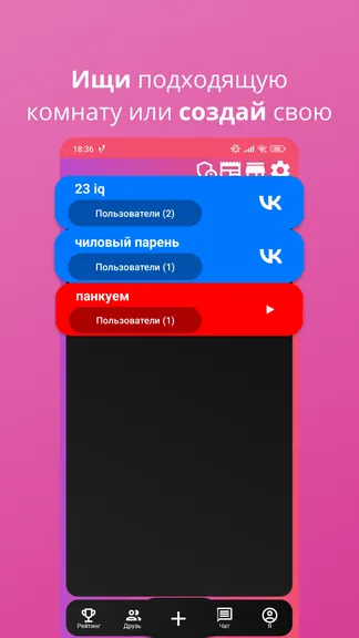 Скриншот 1/5