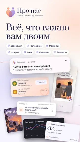 Скриншот 1/8