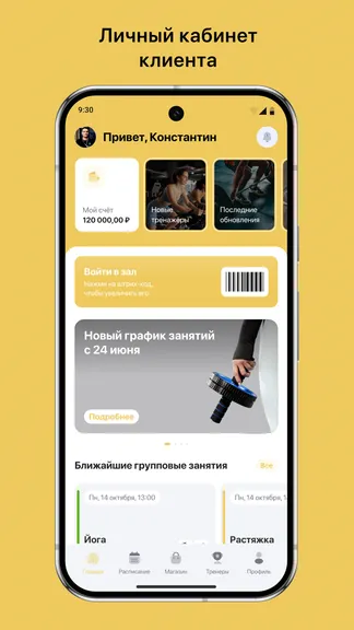 Скриншот 1/3
