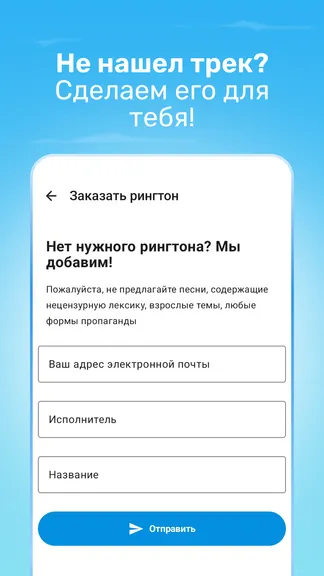 Скриншот 6/8