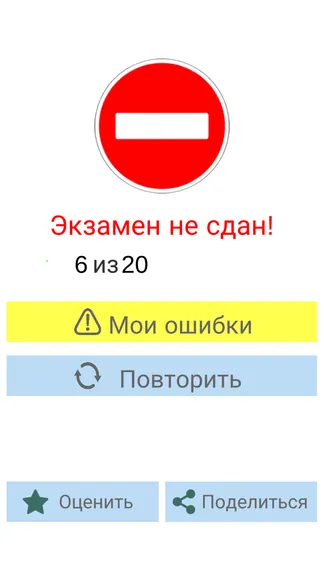 Скриншот 3/4