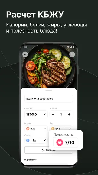 Скриншот 2/5