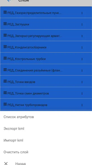 Скриншот 2/5