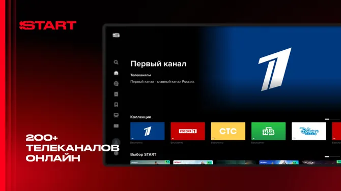 Скриншот 7/9