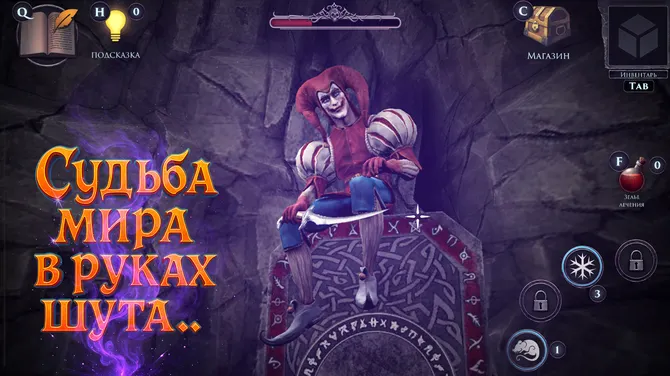 Скриншот 3/8