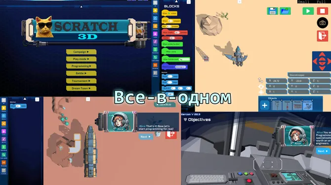 Скриншот 3/3
