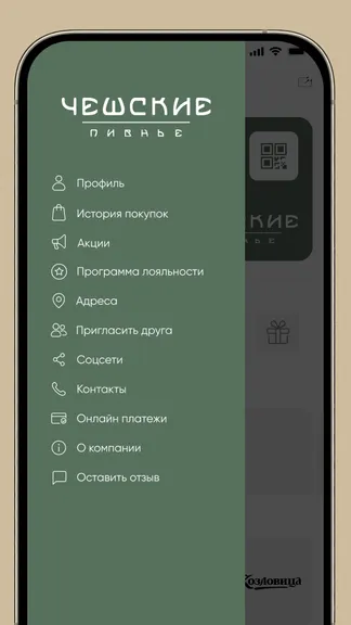 Скриншот 2/3