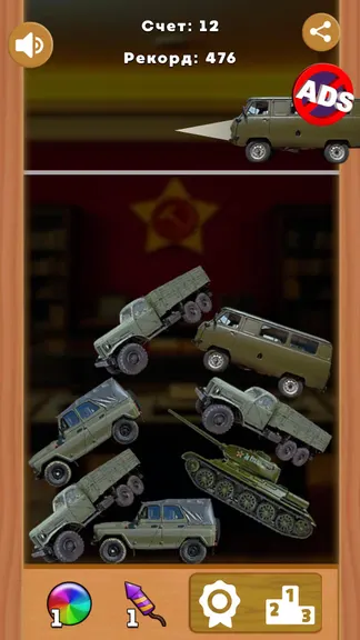 Скриншот 1/3