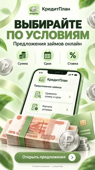 Скриншот 4/5