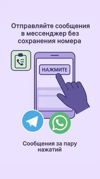 Скриншот 1/1
