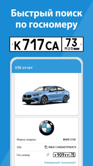 Скриншот 2/6