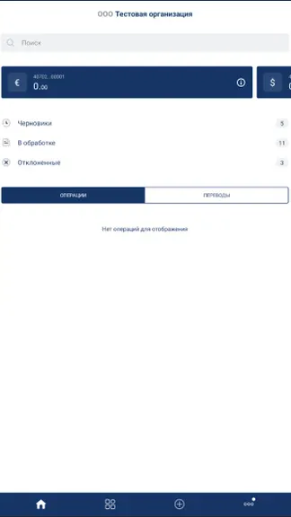 Скриншот 4/4