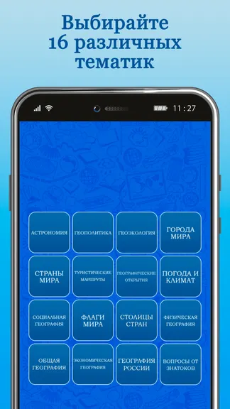 Скриншот 2/6