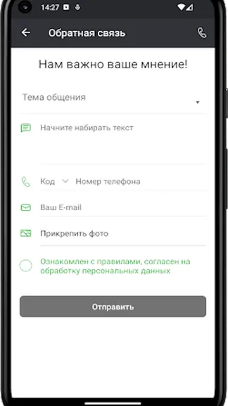 Скриншот 3/4