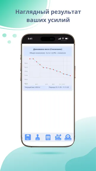 Скриншот 5/5