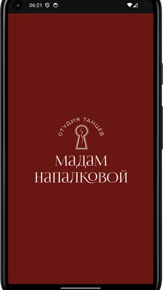 Скриншот 4/4