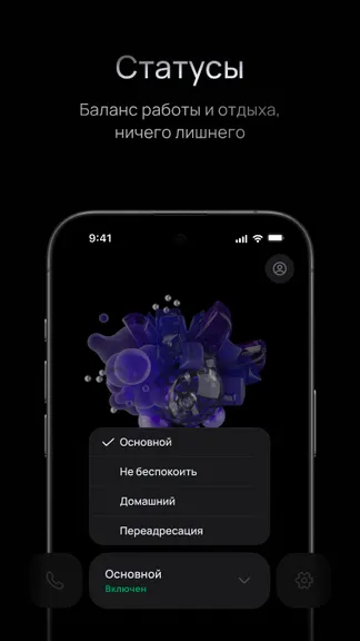 Скриншот 4/7