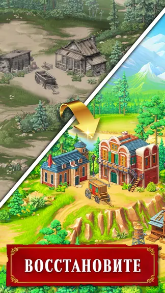 Скриншот 4/12