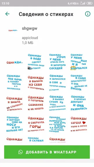 Скриншот 3/4