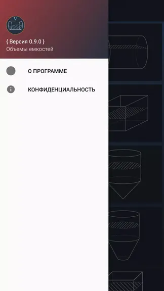 Скриншот 7/7