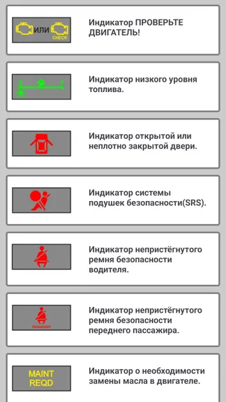 Скриншот 2/4
