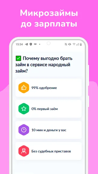 Скриншот 3/4